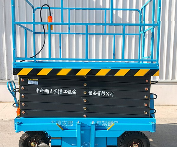 华亭自行走升降机